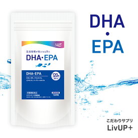 DHA・EPA サプリ 120粒 30日分 | リブアッププラス 栄養機能食品 ビタミンE n-3系脂肪酸 摂取目安量1日4粒