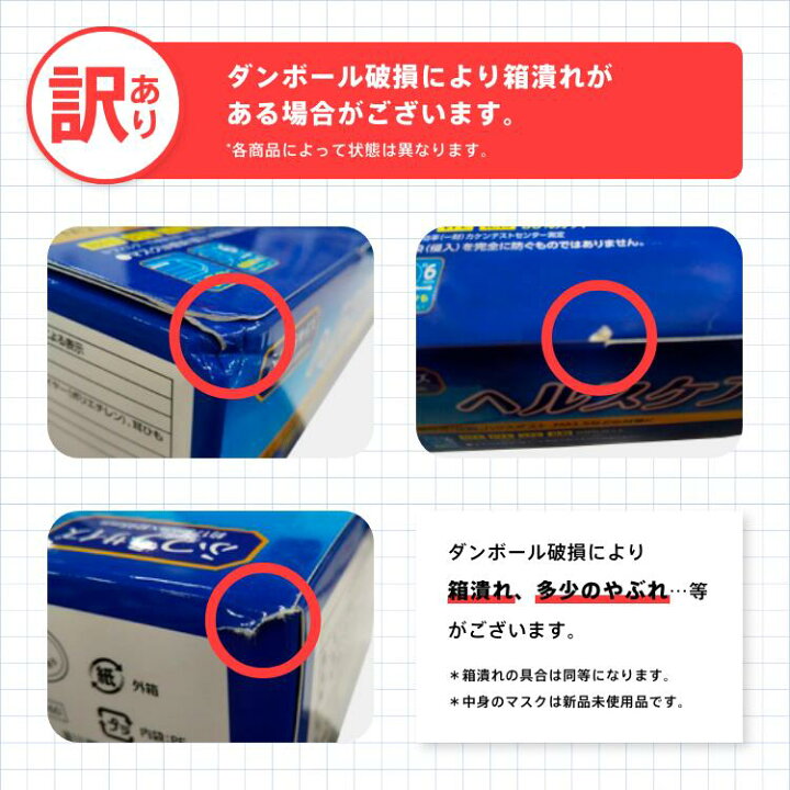 楽天市場】リブふわW プレミアム マスク 不織布 2箱 (60枚×2箱) | 耳  