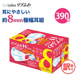 uӂW}XNRich  6 390 | Ђ8mm IK\ _uC[ 󂠂 *ׂ u uӂ u{ Ԃ Ԃӂ 4580101206908