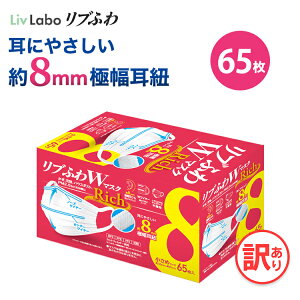 uӂW}XNRich  1 65 | Ђ8mm IK\ _uC[ 󂠂 *ׂ u uӂ u{ Ԃ Ԃӂ 4580101206908
