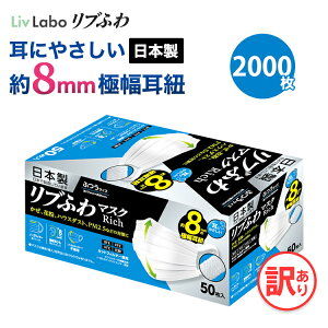 ���{�����u�ӂ�}�X�NRich �ӂ� 40�� 2000�� | ���Ђ�����8mm �I���K�\�� �󂠂� *���ׂ� ���u ���u�ӂ� ���u���{ ��Ԃ�� ��Ԃӂ� 4580101206847