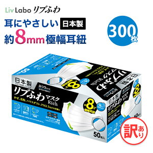 {uӂ}XNRich ӂ 6 300 | Ђ8mm IK\ 󂠂 *ׂ u uӂ u{ Ԃ Ԃӂ 4580101206847