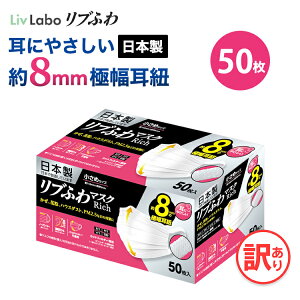 {uӂ}XNRich  1 50 | Ђ8mm IK\ 󂠂 *ׂ u uӂ u{ Ԃ Ԃӂ 4580101206854