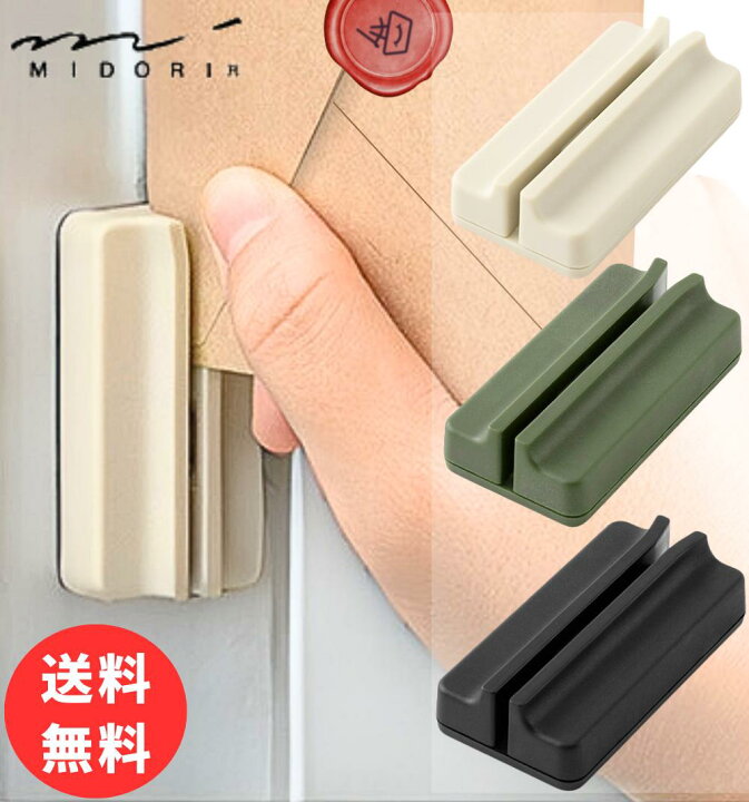 楽天市場】【在庫あり！】 ミドリ カッター マグネットレターカッター 