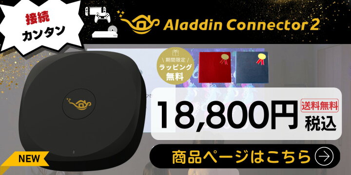 楽天市場】【 即日発送！！】 Aladdin X2 Plus 推奨テレビチューナー 