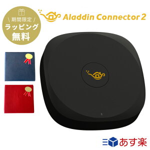 yyVňlɒ풆IIz CXHDMI Aladdin Connector2 AWRlN^[2 / Aladdin X2 Plus AW GbNX2 vX popIn Aladdin 2 Plus |bvCAW 2 vX ƒpQ[@ u[
