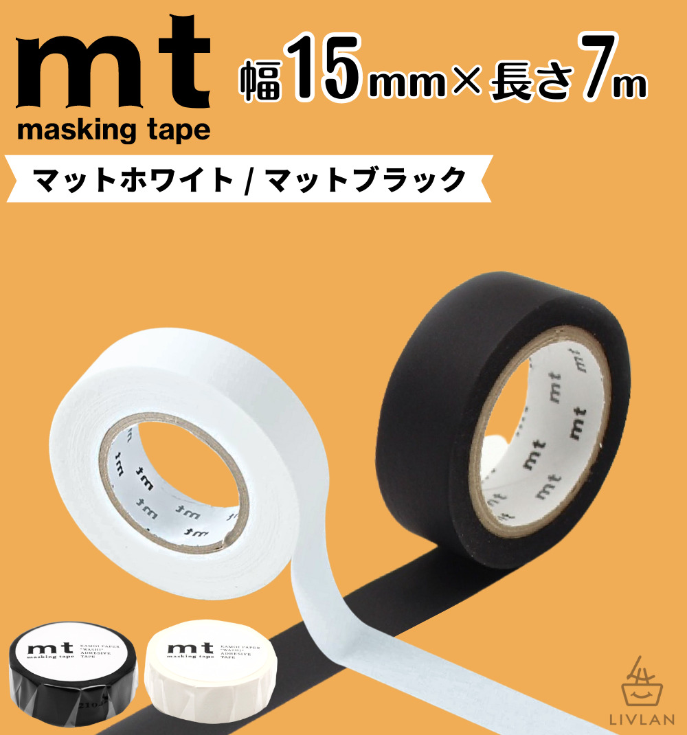 mt 名古屋 金沢 富岡マステ 限定マスキングテープ - 事務用品