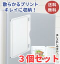 【 3個セット 】 キングジム KINGJIM スキットマン 冷蔵庫ピタッとファイル A4 見開きタイプ ポケットタイプ A4変形 …