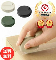 【楽天1位&18冠】高評価★4.8 ミドリ カッター ダンボールカッター 段ボールカッター/1000円ポッキリ 送…