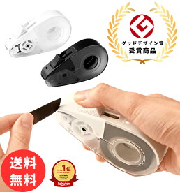 【楽天1位】高評価★4.8【 マスキングテープ専用 】 ミドリ クイックテープカッター クイック ディスペンサー マスキングテープ 手で切らない / ほぼ1000円ポッキリ ミドリカンパニー MIDORI 磁石内蔵 マグネット おしゃれ インテリア ホワイト 黒 白