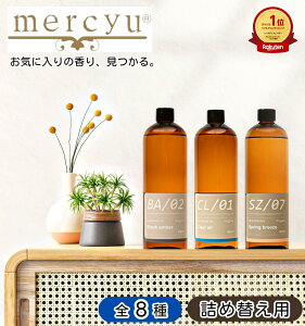 �y�y�V1��&2���zmercyu �����V�[���[ ���[�h�f�B�t���[�U�[ �l�ߑւ��p�t���O�����X�I�C�� 480ml MRUS-50 / �������� �l�ւ� ��e�� �f�U�C�A �A���}�f�B�t���[�U�[ ���[���t���O�����X �C���e��