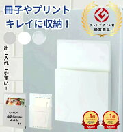 【楽天1位&44冠】高評価★4.6 セキセイ セパル マグラック A4 タテ 縦 ホワイト SEL-2821 ライトグレー 1…