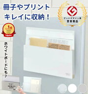 【楽天1位&6冠】高評価★4.6 セキセイ セパル マグラック A4 ヨコ 横 ホワイト SEL-2820 ライトグレー ク…