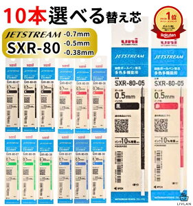 �y�y�V1�ʁz���]����4.9�y 10�{�I�ׂ� �ւ��c �z�W�F�b�g�X�g���[�� �֐c 10�{�Z�b�g �C���N���� �������� / SXR-80 / 0.5mm 0.38mm 0.7mm / SXR-80-05 SXR-80-38 SXR-80-07 / 1000�~�|�b�L�� �{�[���y�� sxr�|80�|05 