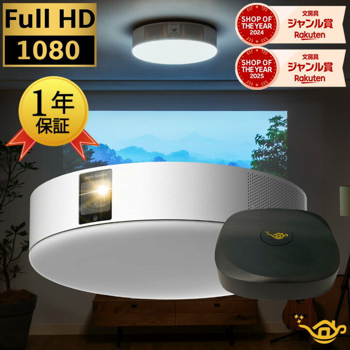 楽天市場】【 即日発送！！】 Aladdin X2 Plus ワイヤレス HDMI 
