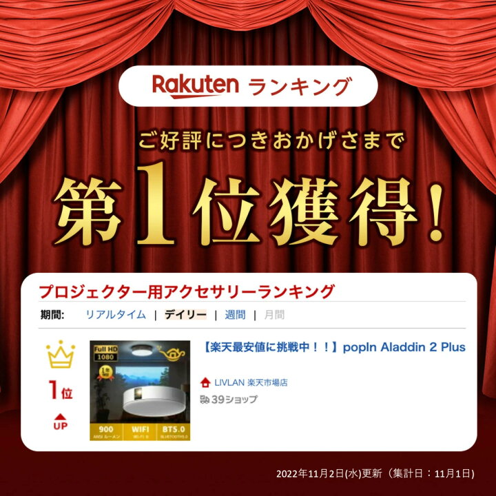 楽天市場】【 即日発送！！】 Aladdin X2 Plus アラジン マイク2 
