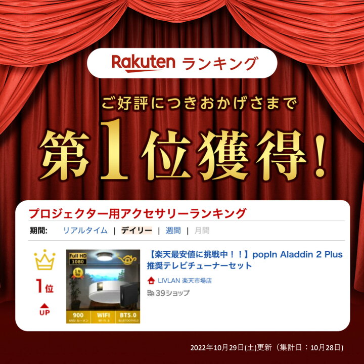 楽天市場】【 即日発送！！】Aladdin X2 Plus 推奨テレビチューナー 