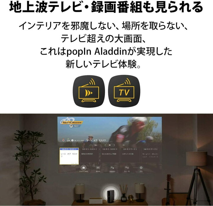 楽天市場】【 即日発送！！】Aladdin X2 Plus 推奨テレビチューナー 
