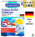ドクターベックマン カラー＆ダートコレクター 30枚 / 送料無料 色移り防止シート 洗濯機 洗濯洗剤 シート状 シート ランドリーケア 色移り防止 くすみ防止 衣類 洗濯 シート 汚れ 吸収 人気 節水 節電 時短 色落ち 色移り 防ぐ 一緒 洗う ( Dr.Beckmann )