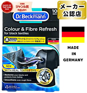 yKiz hN^[xbN} Dr.Beckmann ubNt@Co[tbV V[g 10  V[g tbV  V[g Fڂh~ F      ߗ 