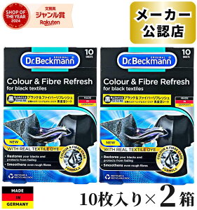 yKiz 2Zbg hN^[xbN} Dr.Beckmann ubNt@Co[tbV V[g 10  V[g tbV  V[g Fڂh~ F    