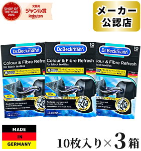 yKiz 3Zbg hN^[xbN} Dr.Beckmann ubNt@Co[tbV V[g 10  V[g tbV  V[g Fڂh~ F    