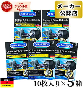 yKiz 5Zbg hN^[xbN} Dr.Beckmann ubNt@Co[tbV V[g 10  V[g tbV  V[g Fڂh~ F    