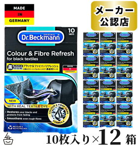 yKiz 12Zbg hN^[xbN} Dr.Beckmann ubNt@Co[tbV V[g 10  V[g tbV  V[g Fڂh~ F    