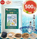 千年前の食品舎 だし&栄養スープ 500g / 無添加 無塩 国産 天然ペプチドリップ 調味 出汁 鰹 かつお カツオ だし 粉末 和風出汁 和風料理 中華 洋風 無添加だし インスタント食品 栄養 食品 味噌汁 だし栄養スープ 送料無料