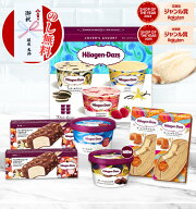 【のし無料】 ハーゲンダッツ ミニカップ バラエティ / バニラ ストロベリー クッキークリーム ザ・ミル…