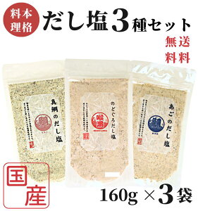 yҏXSiő500~OFFN[|z ̂ǂ낾 / ^̂ / ̂ / 160g×3܃Zbg /  ̂ǂ낾 ͂  ̂ǂ mhO A ԃc 