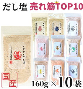 ̂ǂ낾 / ^̂ / ̂ / ݂̂ / ɐт̂ / ڑo` / z /  / _O\ / ӂ / 160g×10 Zbg / 