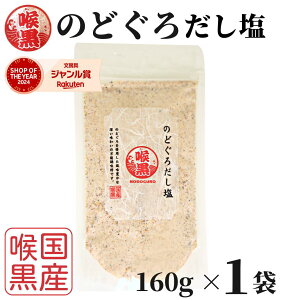 ̂ǂ낾 160g×1 /  ̂ǂ낾 ͂  ͂̐Hi  ̂ǂ mhO A ԃc o` \   a |Cg