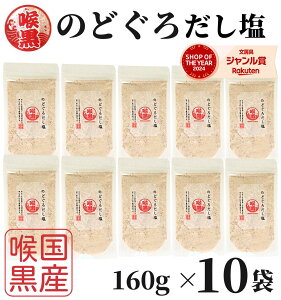 ̂ǂ낾 160g×10 /  ̂ǂ낾 ͂̐Hi o` \  A ̂ǂ mhO ԃc   a |Cg