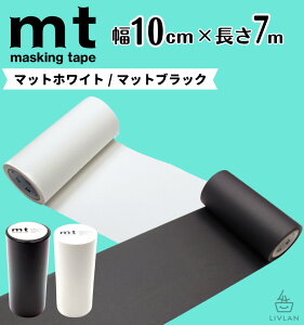 mt L }XLOe[v 10cm×7m / JH \Ĕ ͂ ǂɂ₳ n ^  }bg zCg  ubN   ǎ NbVtA ItBX Ce