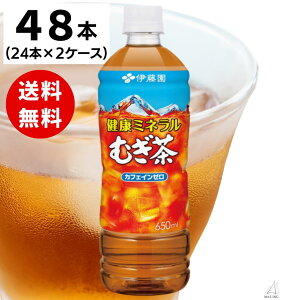 ɓ N~lނ 650mL / 48{ 24{ × 2P[X /  ybg{g  ނ  24{ mJtFC J[[ {g ~p ܂Ƃߔ  N Dw  Ԃ