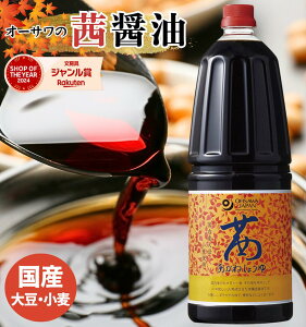 I[T ݖ 1800ml Y哤 gp ybg{g /  1.8L Ì Z 傤 ˏݖ ˂傤 B[K VR n 𐸕sgp oYj Ԃ j  