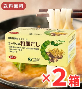 I[T̘a 300g (5g×60) o` a  I[T