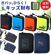 プーマ PUMA 財布 二つ折り / 送料無料 子供 キッズ ジュニア 男の子 メンズ お財布 二つ折り財布 コンパ…
