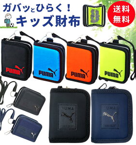 PUMA v[} z q 2܂ 񂩂 EHbg Nc K RCP[X wpz ct w w Z j̎q qpz LbYz Rt Xgbvt v[g 