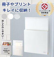 セキセイ セパル マグラック A4 タテ 縦 ホワイト SEL-2821 ライトグレー 1000円ポッキリ 冷蔵庫 マグネ…