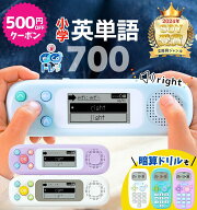【500円OFFクーポン！】 ピコトレ 英単語 暗算ドリル ソニック / 英語 700単語 四則計算用 暗算 計算 足…