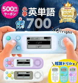 【500円OFFクーポン！】 ピコトレ 英単語 暗算ドリル ソニック / 英語 700単語 四則計算用 暗算 計算 足し算 引き算 割り算 掛け算 ドリル 勉強 sonic バイオレット ミントブルー GS-1139-MB 1日5分で脳を育てる 計算練習 音声付き ぴことれ ピコとれ 小学生 英語耳 新作