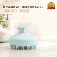 【ショップオブザイヤー2025受賞】シャンプーブラシ シリコン 頭皮ブラシ 頭皮マッサージ ヘッドスパ ス…