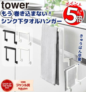 ^InK[ R tower H15 / H20.5 / ^I ^I| Lb`VN[^InK[ Yamazaki Lb`  Vv   VN  [   X`[ 