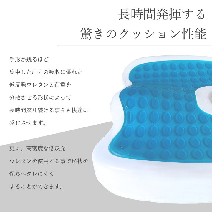 楽天市場】【2000円OFFクーポン有】 Dr. Seat クッション 椅子用クッション 低反発 腰 痔 オフィス テレワーク 在宅 デスクワーク  ゲル ゲルクッション 会社 坐骨 リモートワーク オフィスチェア チェア 骨盤矯正 車 長時間 LIworld : WorldLI Home  Product