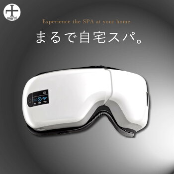 楽天市場 アイマッサージャー Tak 1 目元マッサージャー 目 マッサージ アイウォーマー 眼精疲労 目元エステ 眼精疲労 疲れ目 プレゼント Liworld Worldli Home Product