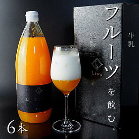 ミックス ジュース の素 MJシロップ 6本 1000ml 高級 ジュース お歳暮 大阪 お土産 みかん 黄桃 パイン りんご クラフトジュース 贈り物 プレゼント フルーツ 牛乳 シロップ ミルク 内祝い 老舗 飲料 森井食品 ギフト お取り寄せ 結婚 御歳暮