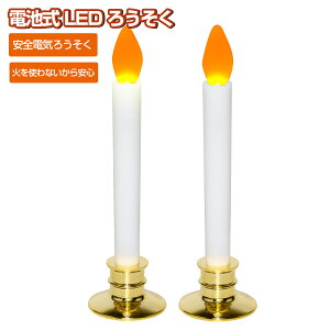 dr LED 낤 IW  ΂gȂ̂ňSdC낤 Ŝ낤 dr ^b` ΂gȂ Ȃ  d ފ ~i2Zbgjlixin231124-lzd