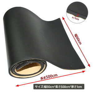 断熱マット 断熱シート 遮音シート 車用 防音マット 制震シート 車用断熱マット デッドニング 断熱材 防音材 吸音材 遮音 自動車用断熱フォーム 厚さ10mm 熱反射 吸音 防音 遮音防音材料 ブラ